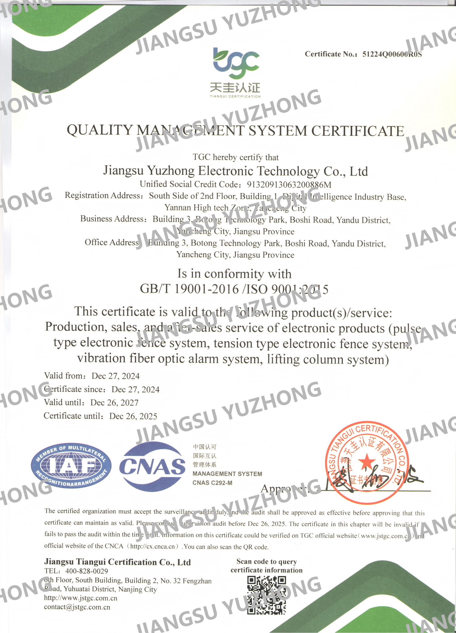 ISO9001